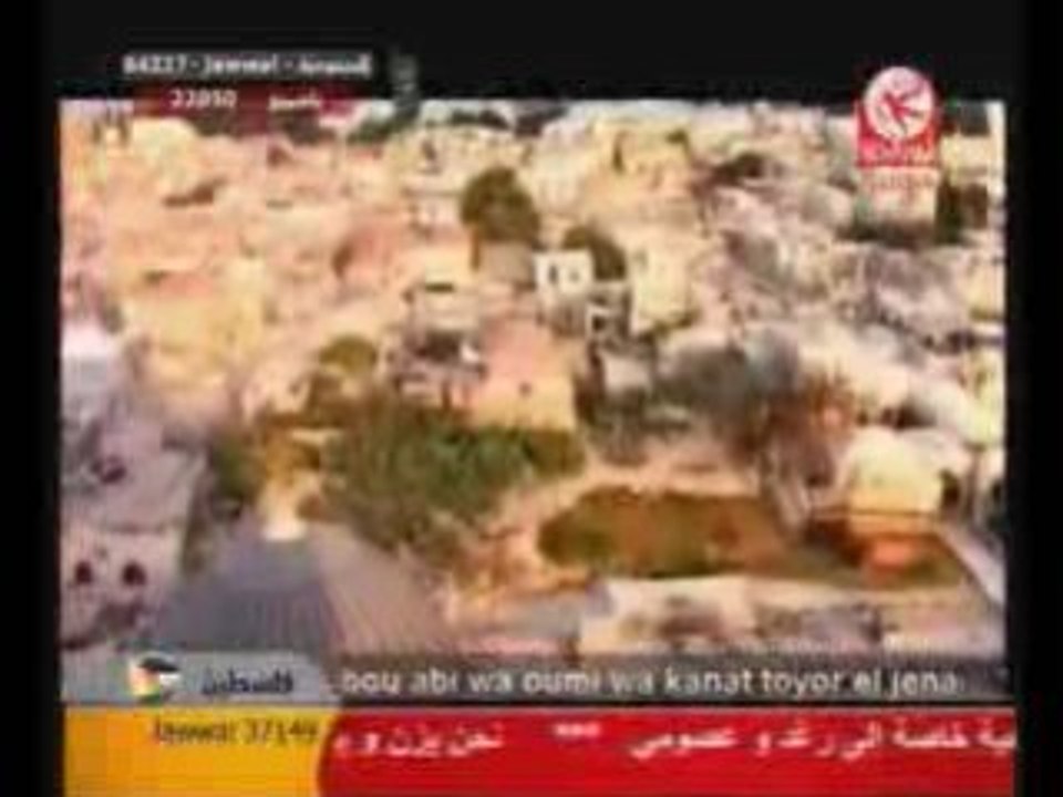 Toyor Aljanna - Ya Tair Mhajer