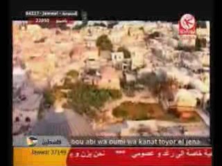 Toyor Aljanna - Ya Tair Mhajer