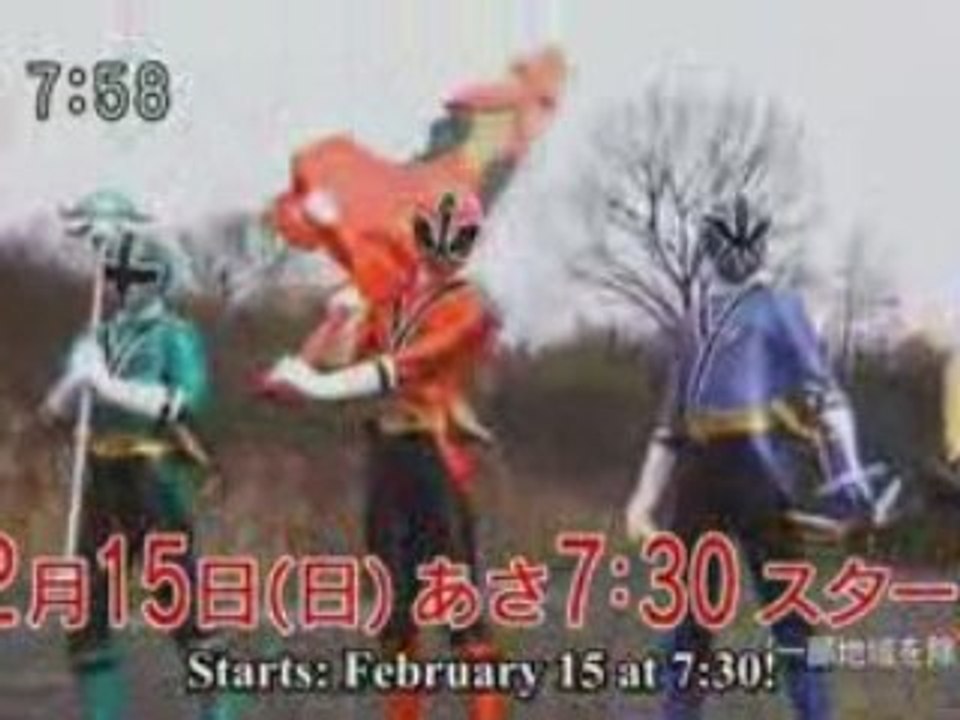 La promo du Sentai 2009 Shinkenger