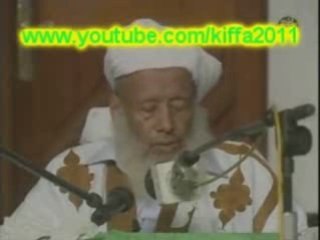 Cheikh ould 'adoud rahimahoulah.2