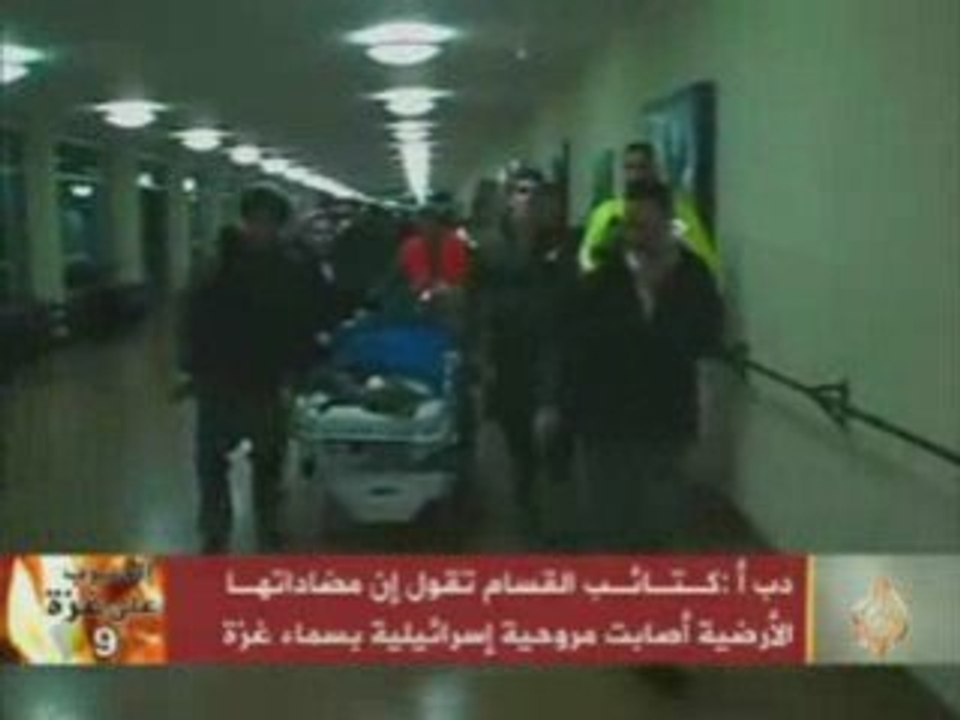 إصابات في صفوف الجراد
