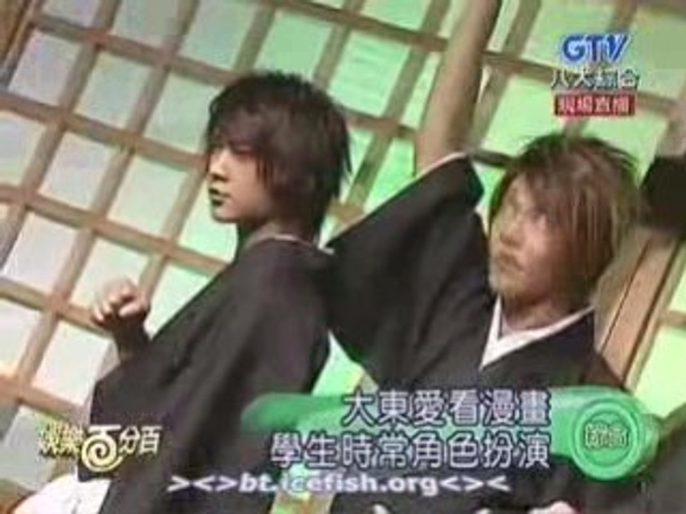 Fahrenheit  cosplay bleach
