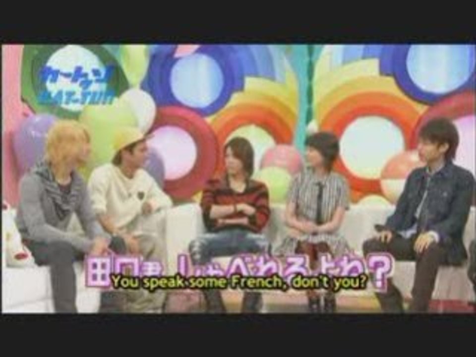 Kattun parle français