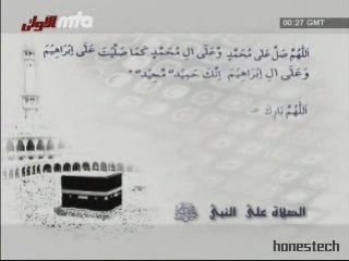 Muslim Television Ahmadiyya Darood Sharif,