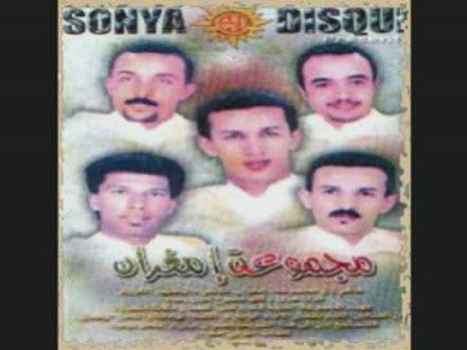IMGHRANE" ot atazwit ajig nra isafarn"
