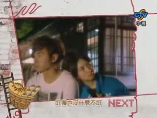 Amor o Pan 09 Preview