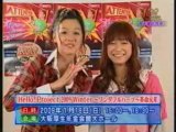 Kamei Eri and Kusumi Koharu - ROQ Hit (2008-12-22)