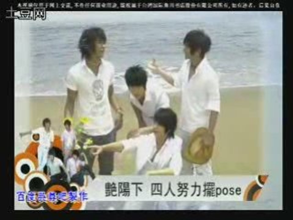 Fahrenheit Photo Album partie 01