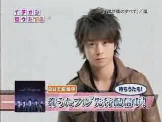 [CM] Arashi - DWANGO.JP