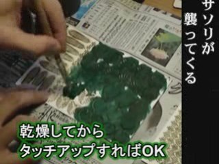 ジャングルを作る１