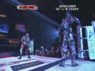 Great Muta, Bono-chan vs. Toshiaki Kawada, Kawada's father