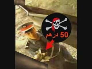 فضائح الدرك الملكي