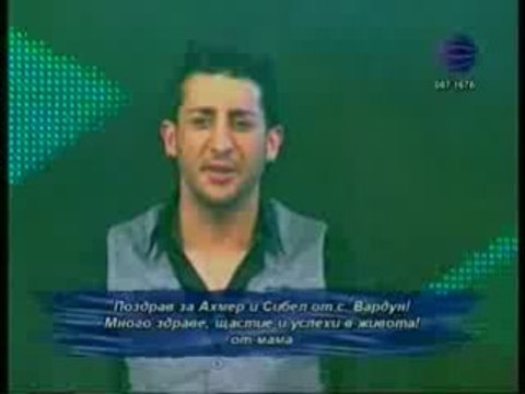 Maria & Dj Jivko Mix & Iliqn - Samo teb Novogodishna vielica