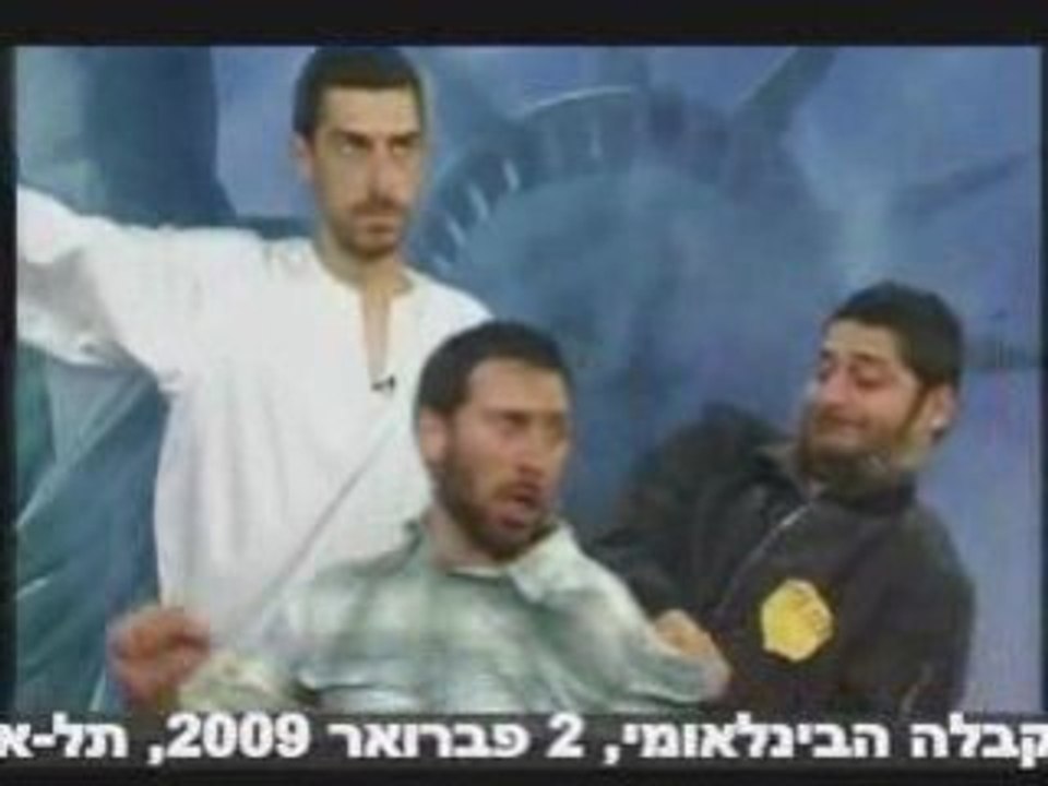 קונגרס קבלה 2009 - אהבה בכל מחיר