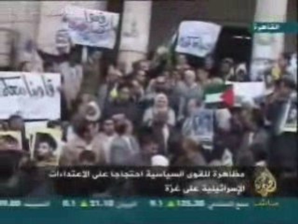 Egyptian demonstrations in Cairo sympathize with GAZA..