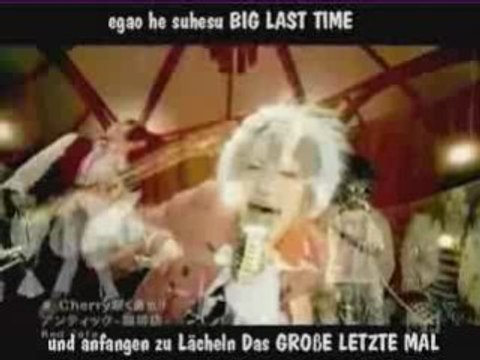 [JMW] An Cafe - Cherry Saku Yuuki!! [German]