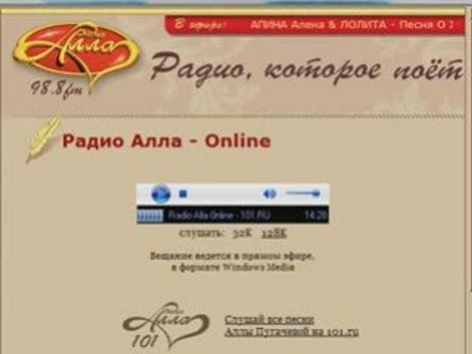 Алла Борисовна Пугачева Холодно в городе