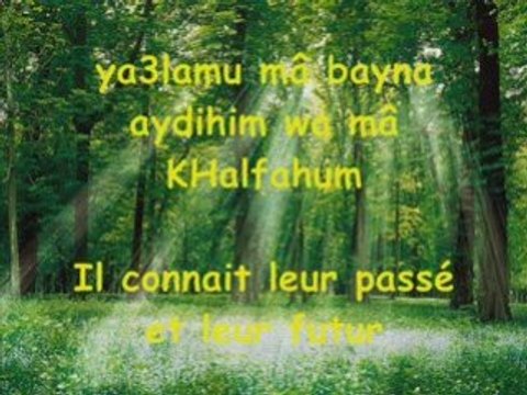 ayat al kursy sous titré phonetique/francais sa'd al ghamidi