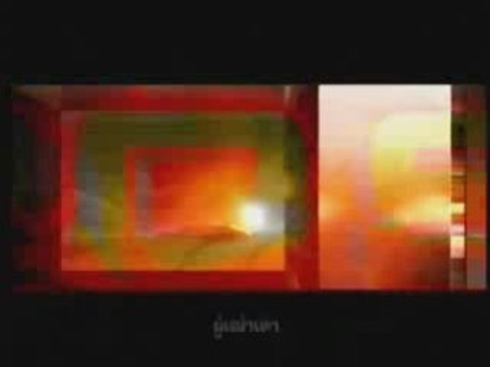 Dragonball Evolution - trailer thai sub