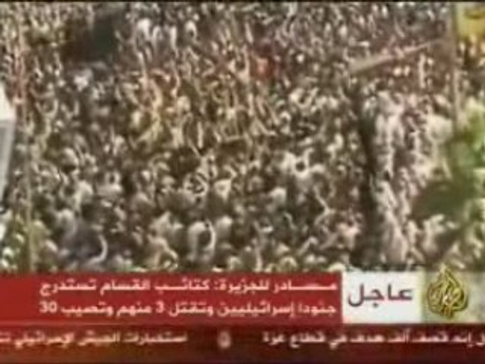 Demonstrations for Akhwan muslims in Egypt for GAZA..