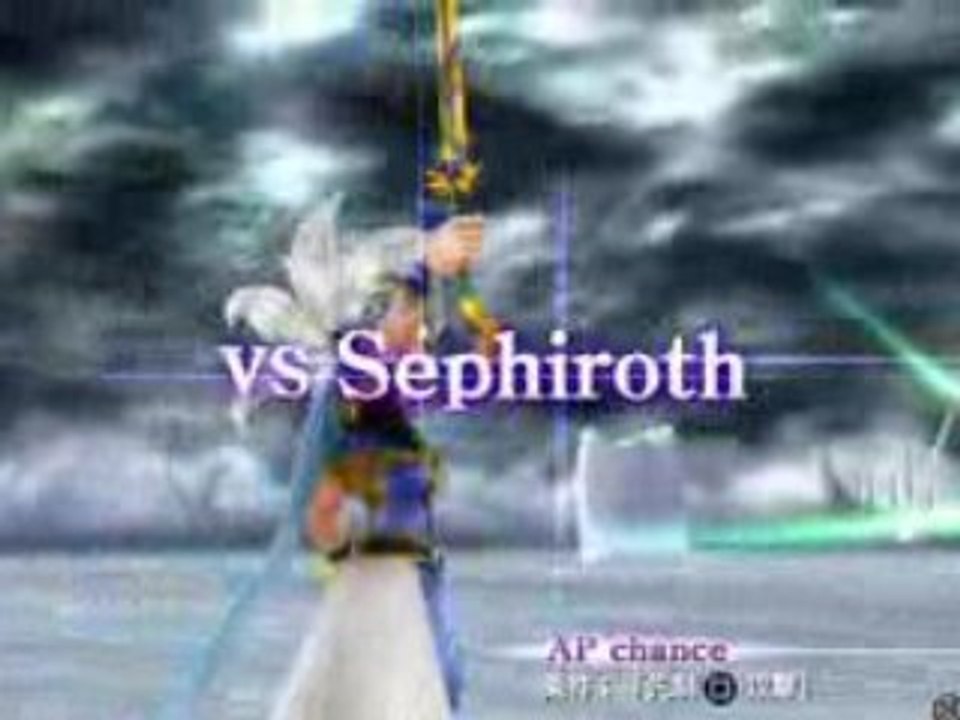 Dissidia Onion Knight Vs Sephiroth lvl 105
