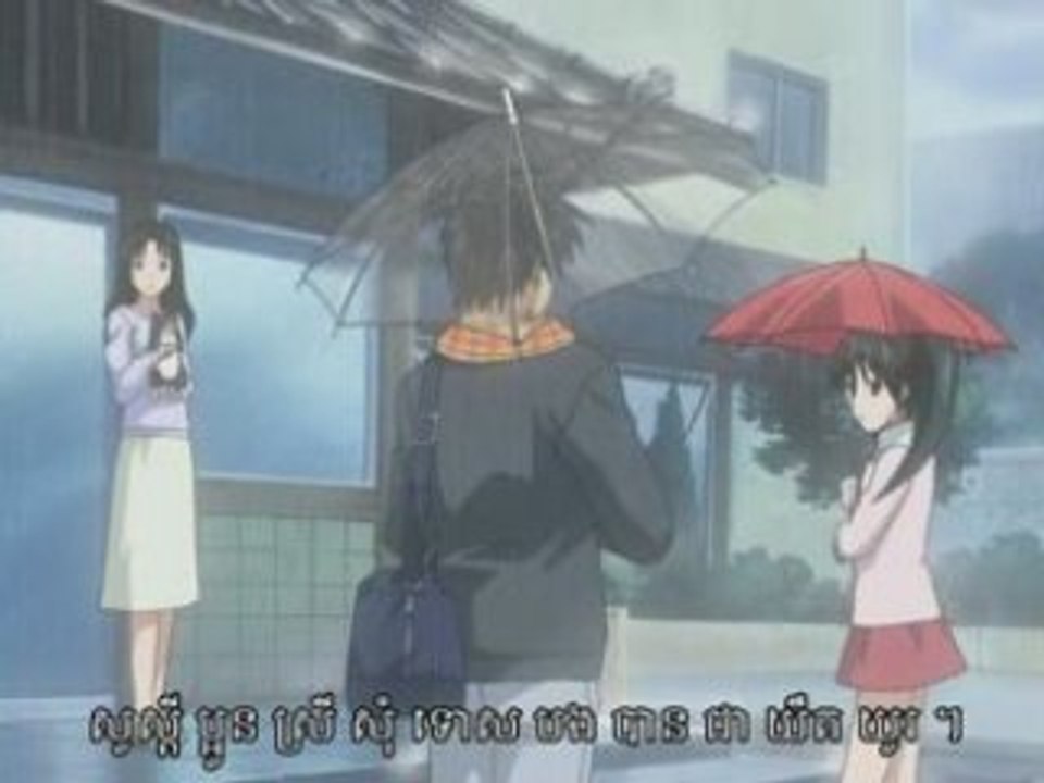 Suzuka_extract_traduction_khmer_lamiel