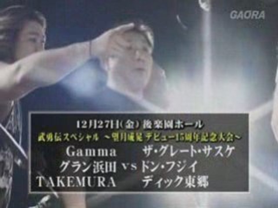 Dragon.Gate.Infinity. 110 - P3