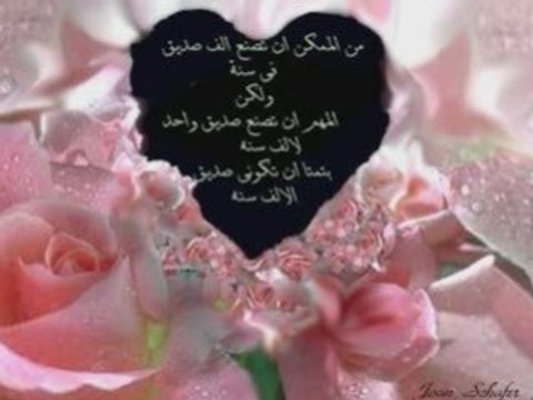 CHANSON SOUFIA MOHAMED MAHBOUB EL OUED SOUF