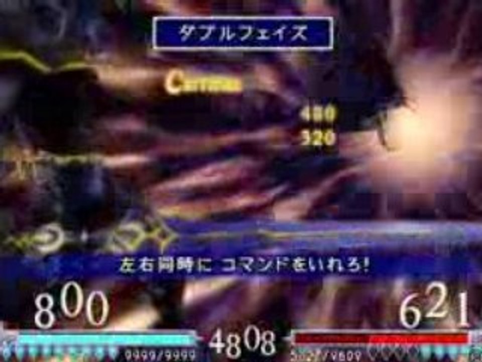 Cecil Harvey Vs Golbeza Final Fantasy Dissidia