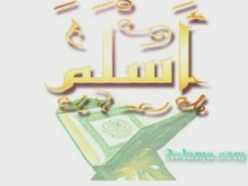 cheikh al albani pleure, emu.