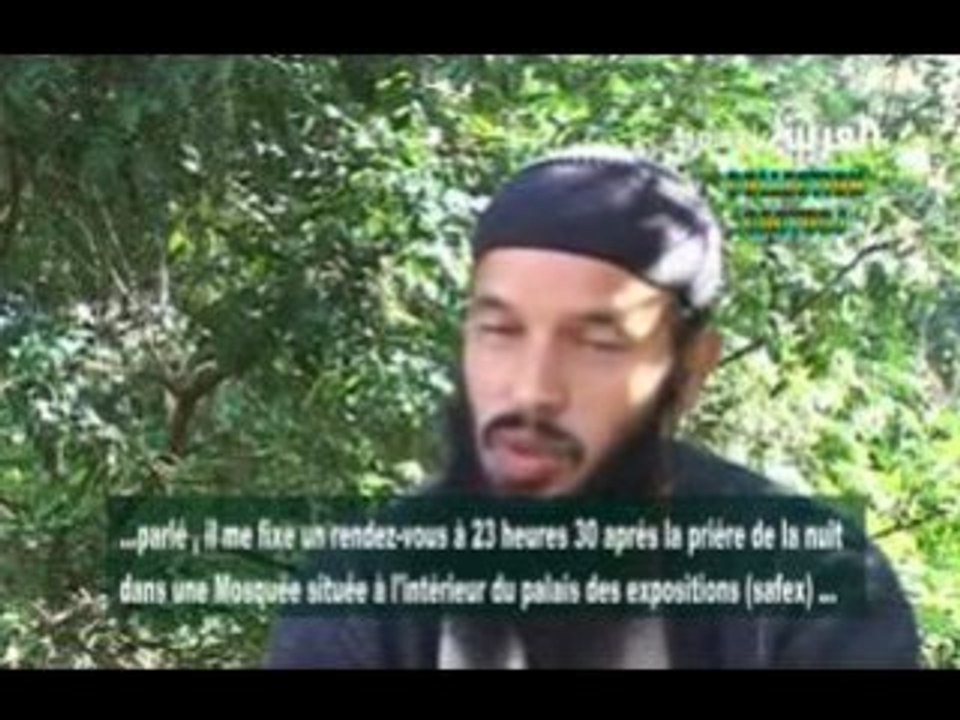 frere machallah