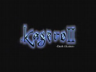 Trapt (Kagero 2) - Trailer Retrospectif