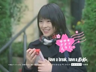 Kitano Kie : KitKat '09