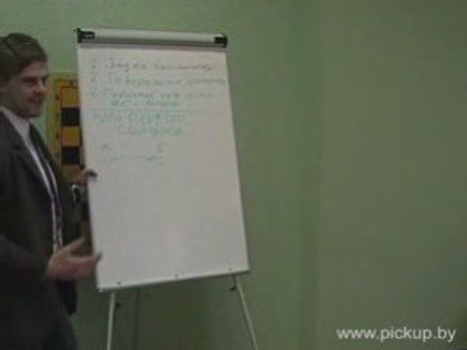 Цель первого свидания