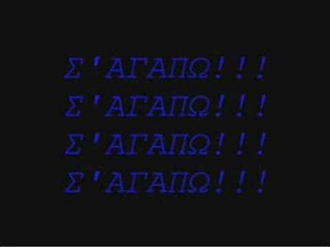 Stathis xenos ponesa-eklapsa