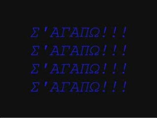 Stathis xenos ponesa-eklapsa