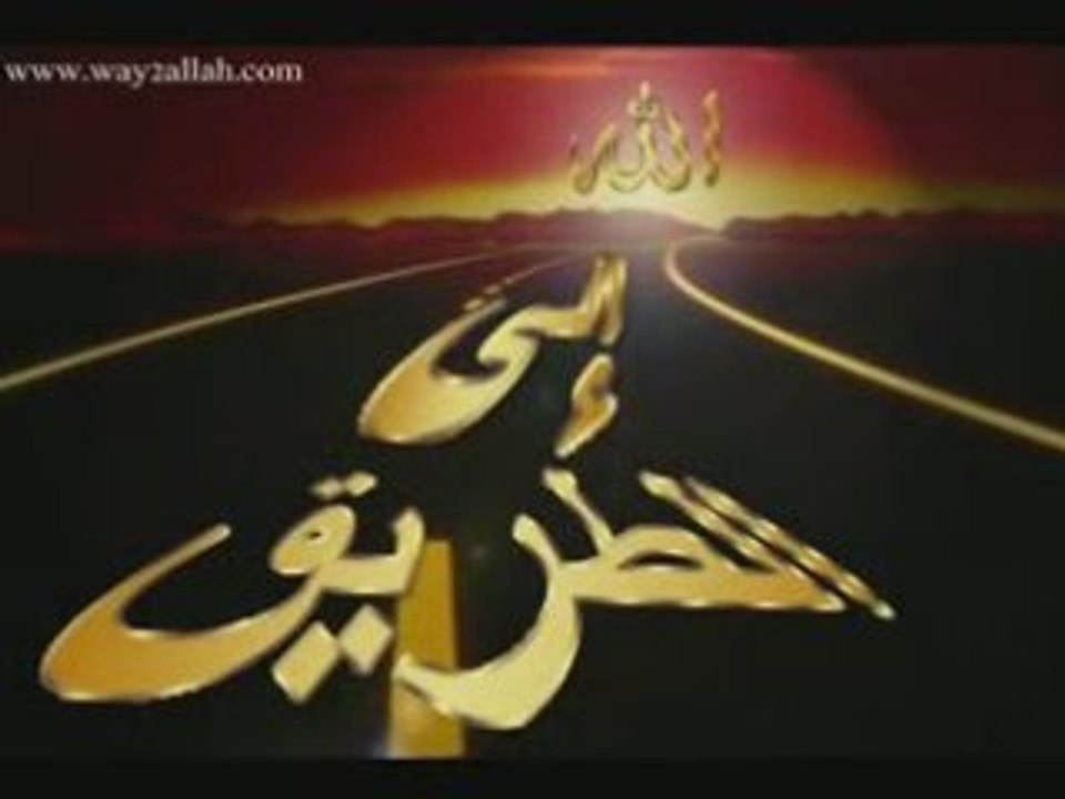 doua3 el3afasi دعاء للعفاسي
