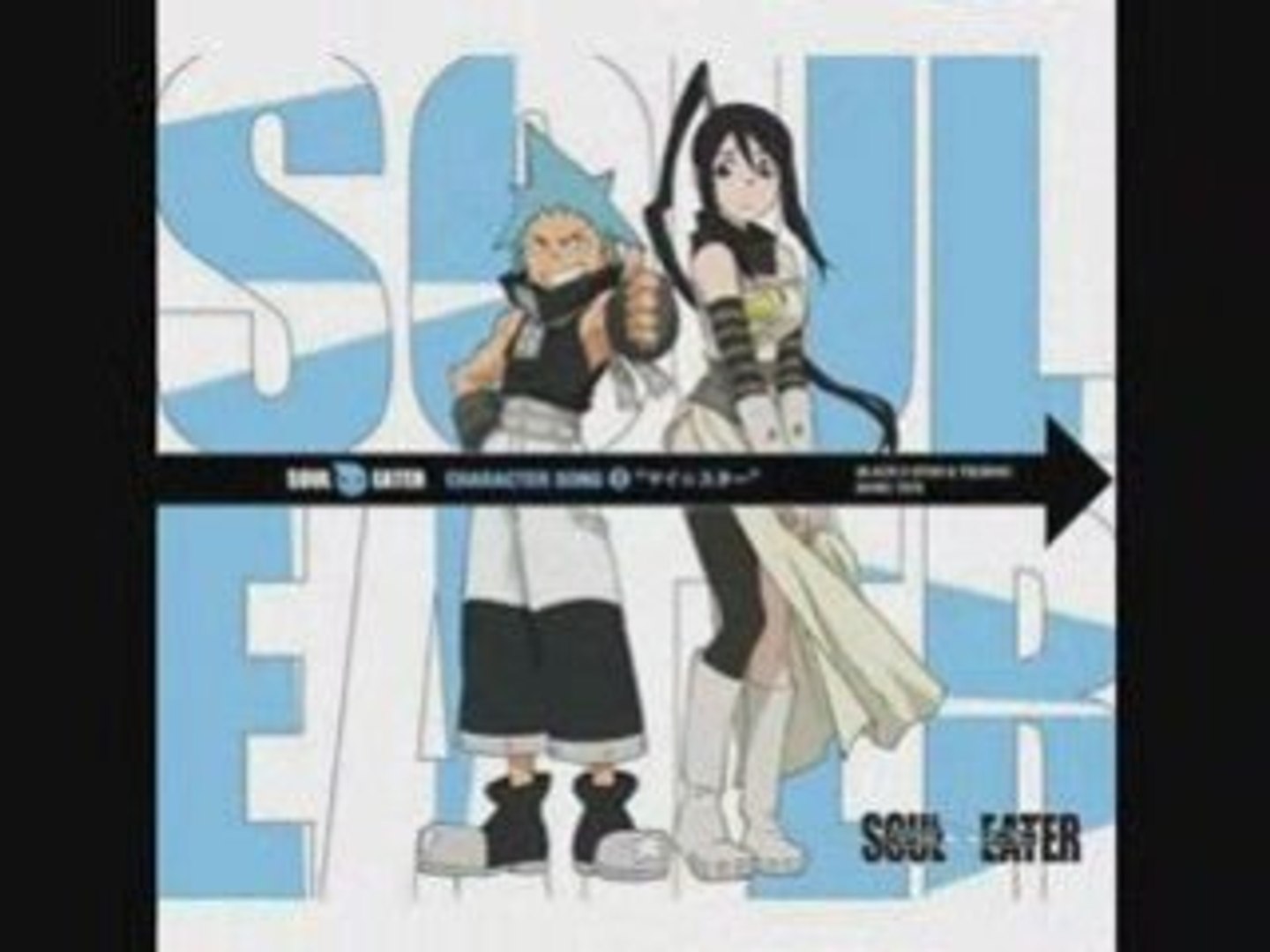 ⁣SOUL EATER Character Song 2 - MyStar (OST)