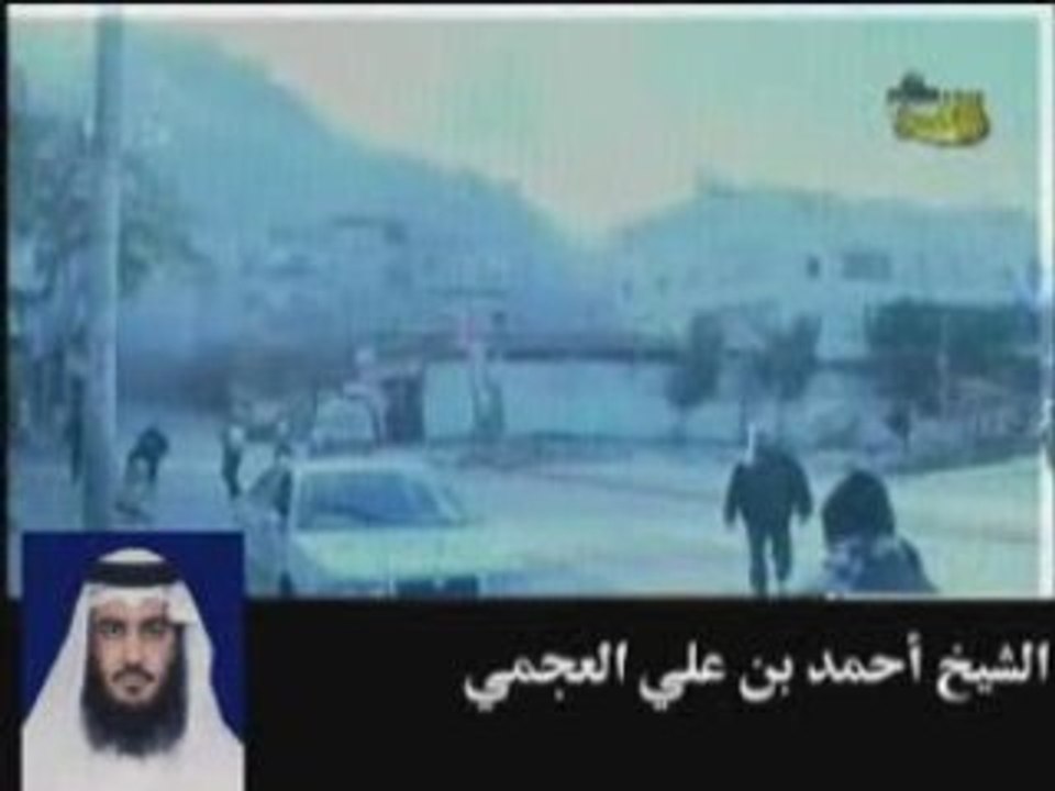 Cheikh Al Ajmi parle de Gaza