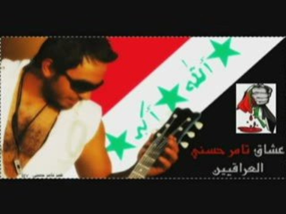Tamer hosny palestine