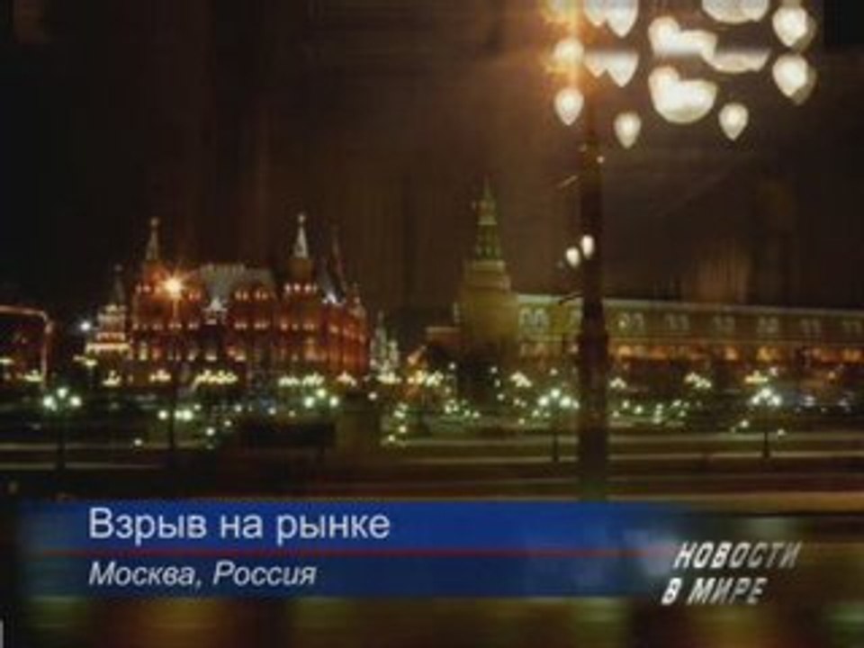 На юге Москвы прогремел взрыв, есть жертвы