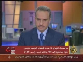Sniper du brigade de Qassam tire sur deux soldats sionistes