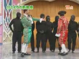 81回33番 ミイラの新体操