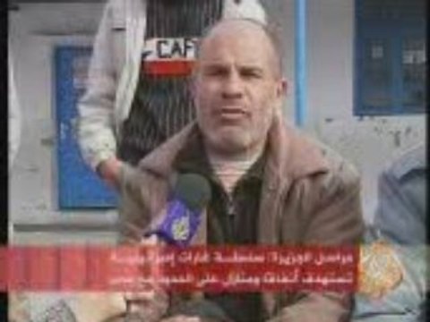 Les crimes de guerre { le Terrorisme sioniste }