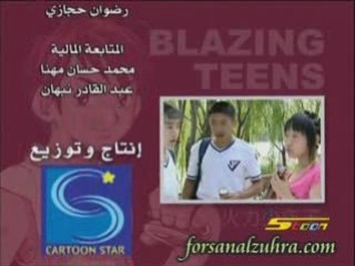 Blazing Teens Arabic cartoon ending
