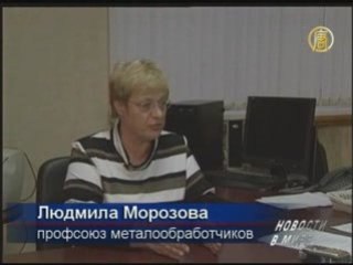 Кузбассу грозит безработица?