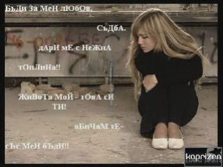 Maksim - Boginio Moq