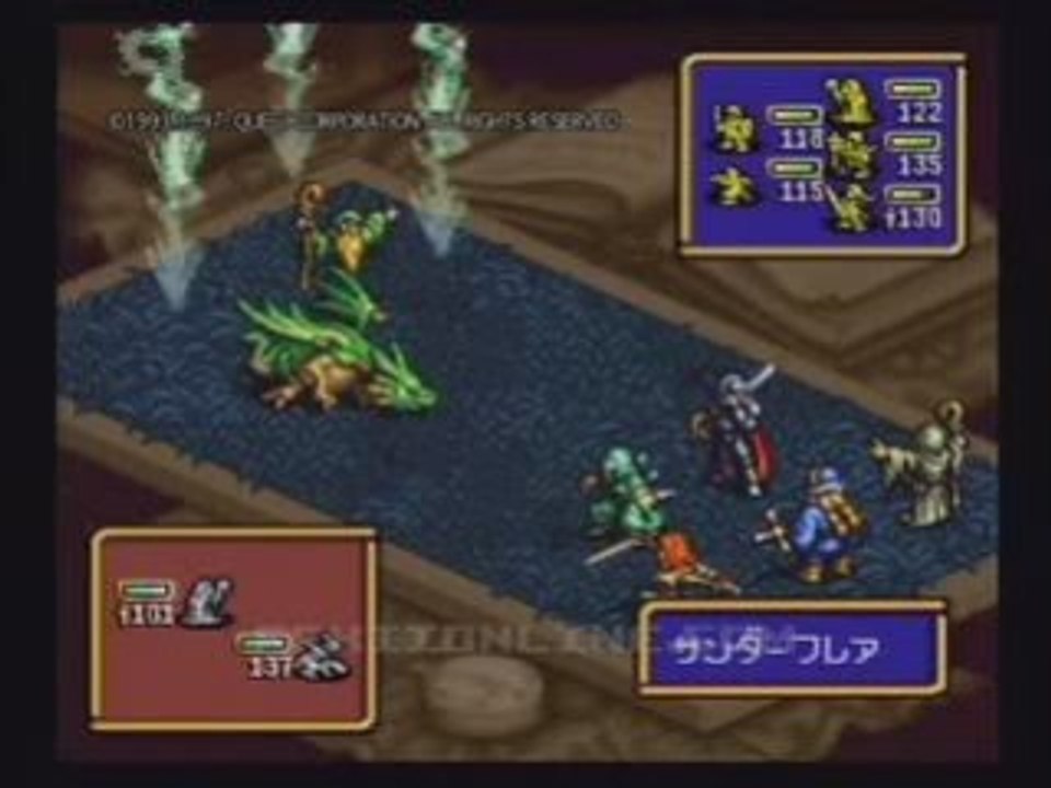 FFXII interview