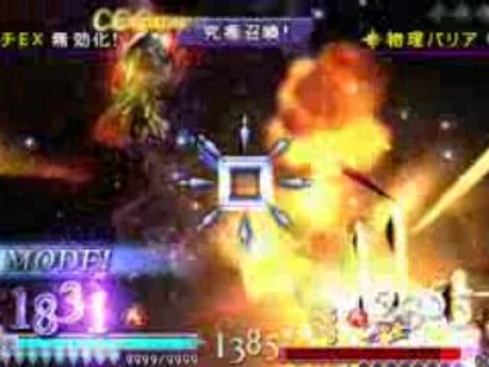 Jecht frame VS CPU
