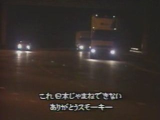 Street racing supra vs police 300km/h